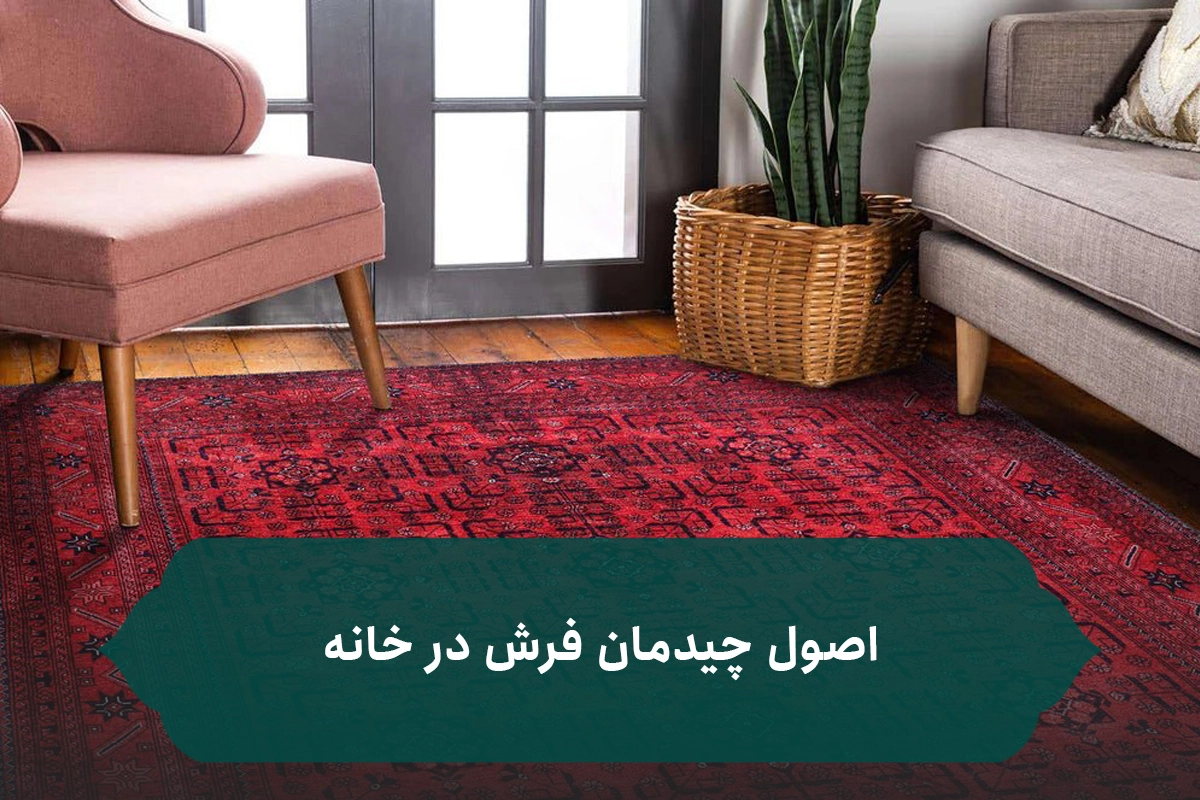 عکس طرح های فرشینه - عکس نودی عکس طرح های فرشینه - عکس نودی
