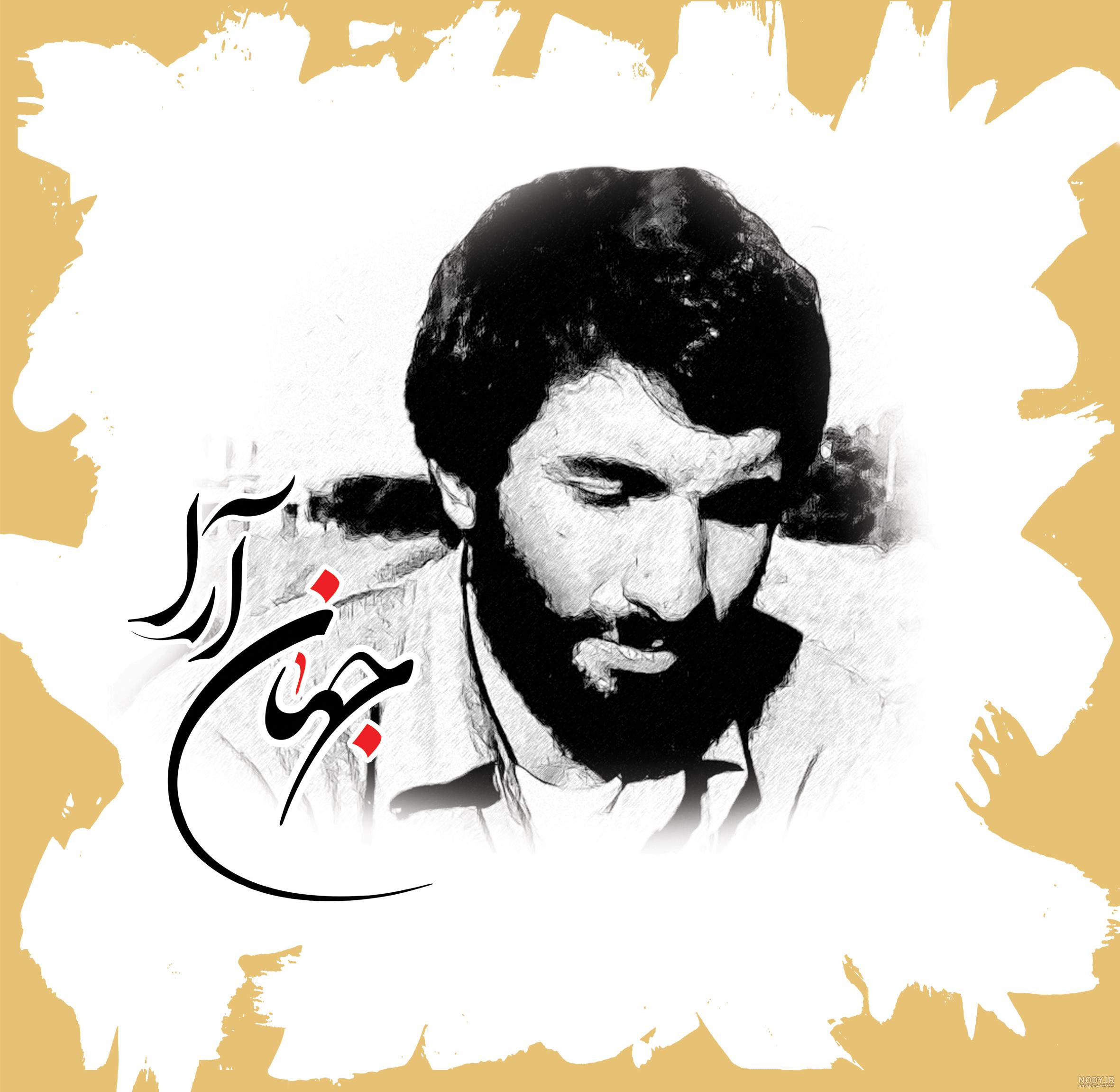 عکس فرزندان شهید جهان آرا