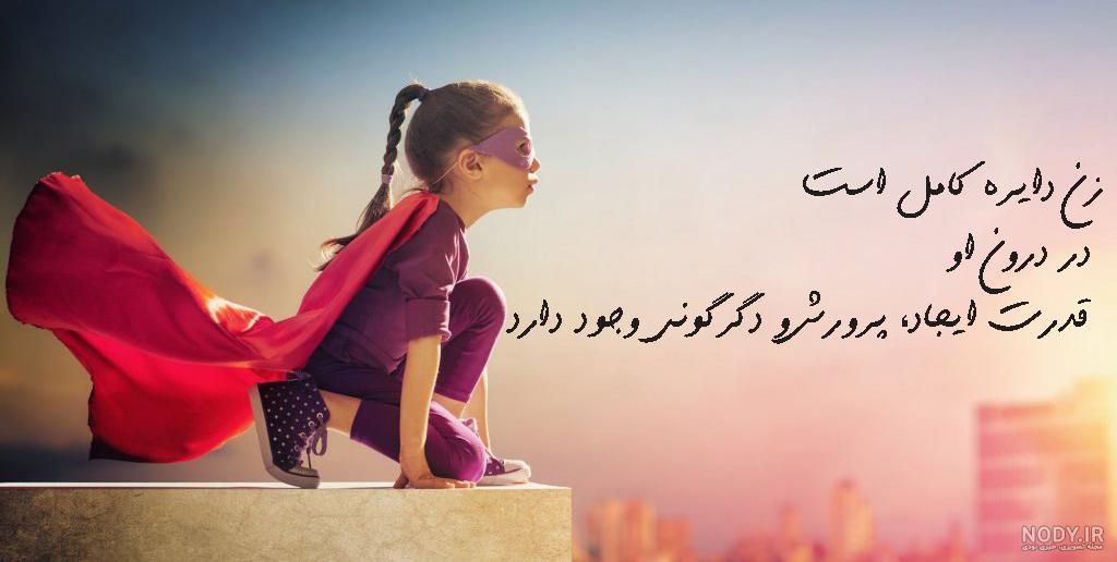 عکس نوشته های انگیزشی بسیار شیک موفقیت با متن های انگیزشی و جملات زیبای اختصاصی عکس نوشته های انگیزشی بسیار شیک موفقیت با متن های انگیزشی و جملات زیبای اختصاصی