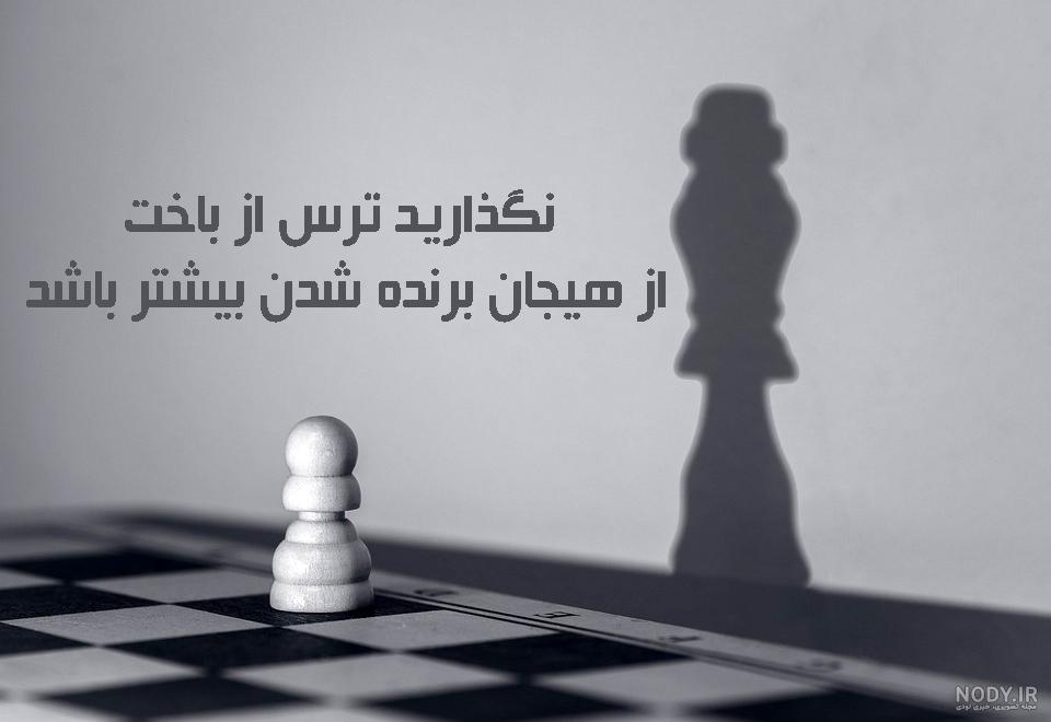 عکس نوشته انگیزشی موفقیت دخترانه | تاوعکس عکس نوشته انگیزشی موفقیت دخترانه | تاوعکس