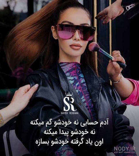 عکس نوشته انگیزشی موفقیت دخترانه و فانتزی زیبا و جذاب