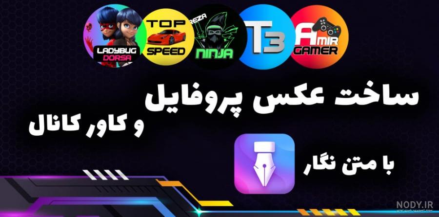 عکس نوشته خداحافظی + متن های غمگین خداحافظی از عشق