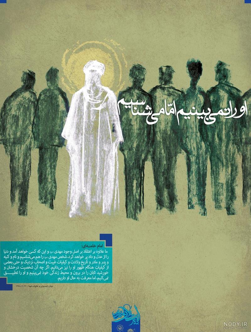 عکس نوشته ظهور امام زمان (عج) عکس نوشته ظهور امام زمان (عج)