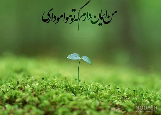 عکس نوشته مذهبی دخترانه ویژه پروفایل به همراه متن های زیبا در مورد دین و  مذهب