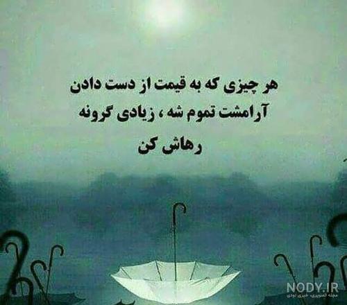 عکس نوشته یاد خدا آرامش بخش دلهاست عکس نوشته یاد خدا آرامش بخش دلهاست
