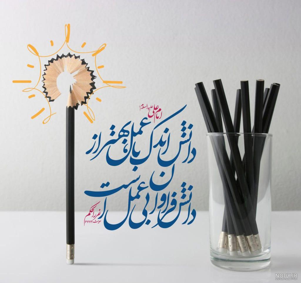 عکس ولادت امام علی علیه السلام عکس ولادت امام علی علیه السلام