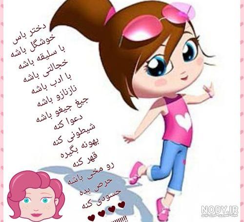 عکس پروف دختر با عروسک عکس پروف دختر با عروسک
