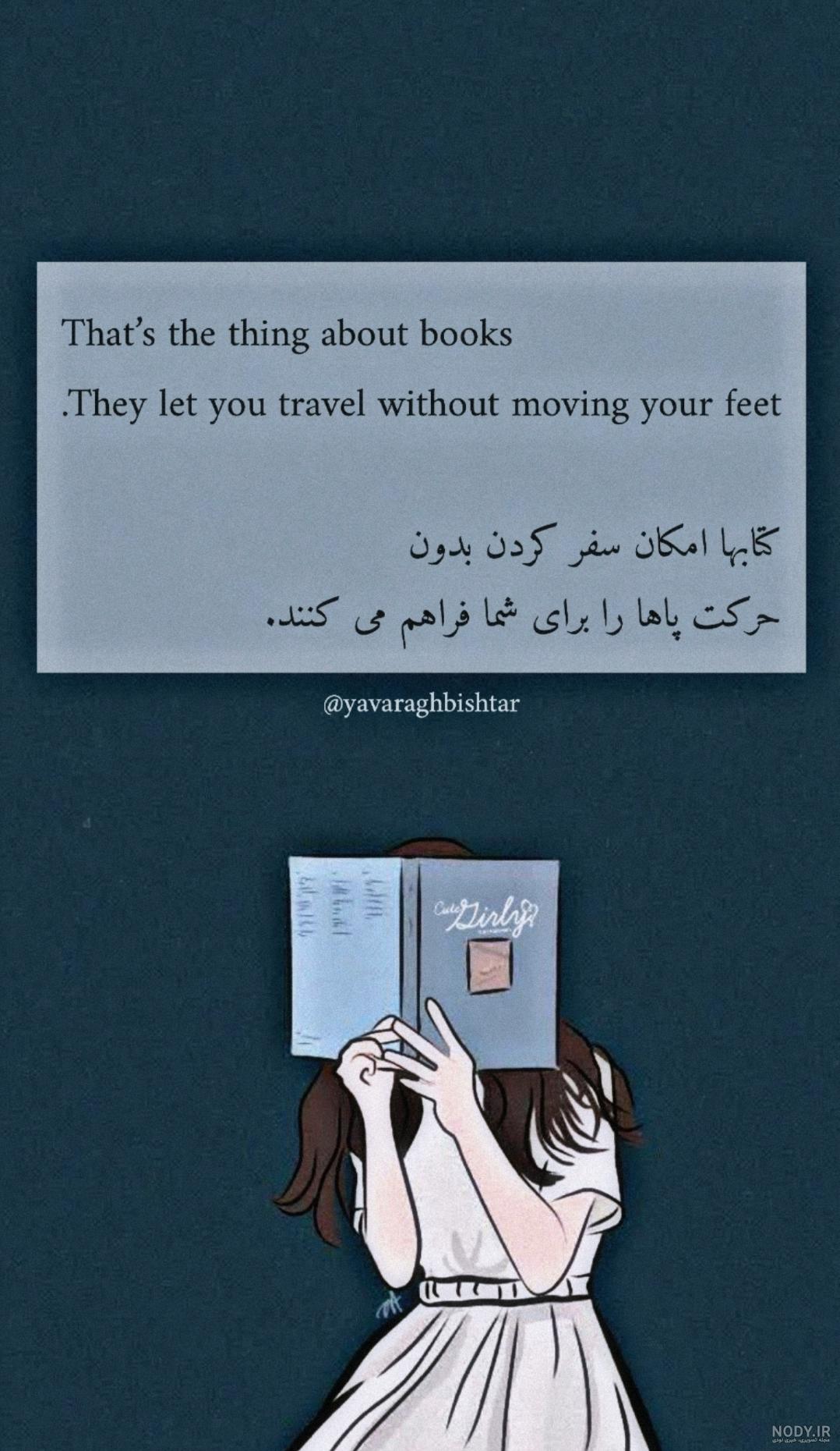 عکس پروف دخترونه انگیزشی عکس پروف دخترونه انگیزشی