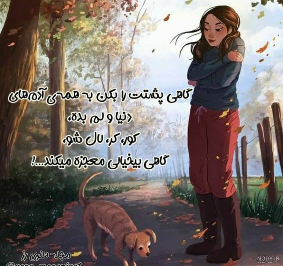 عکس پروفایل انگیزشی موفقیت دخترانه - عکس نودی عکس پروفایل انگیزشی موفقیت دخترانه - عکس نودی