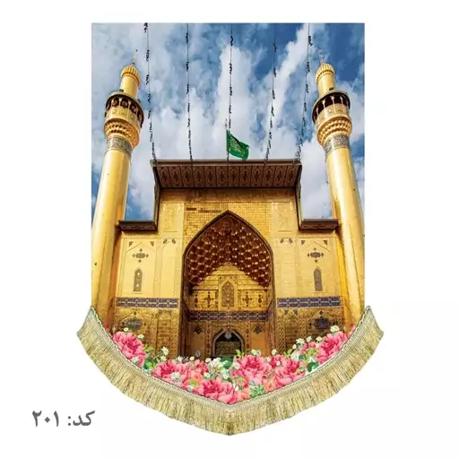 عکس پروفایل حضرت علی (ع) امام اول شیعیان | جملات زیبا از حضرت علی عکس پروفایل حضرت علی (ع) امام اول شیعیان | جملات زیبا از حضرت علی