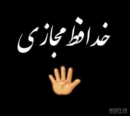 عکس پروفایل خداحافظی با ماه رمضان عکس پروفایل خداحافظی با ماه رمضان