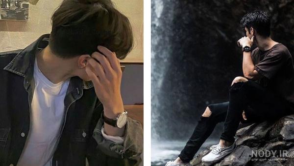 عکس پروفایل خفن پسرانه برای واتساپ با کیفیت HD عکس پروفایل خفن پسرانه برای واتساپ با کیفیت HD