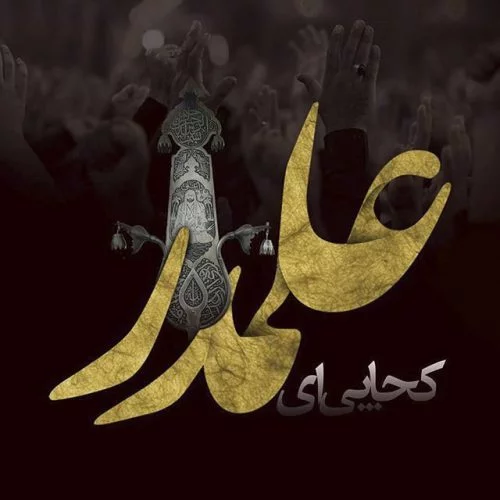 عکس پروفایل محرم دخترانه جدید، خاص و غمگین برای اینستاگرام • مجله تصویر زندگی عکس پروفایل محرم دخترانه جدید، خاص و غمگین برای اینستاگرام • مجله تصویر زندگی