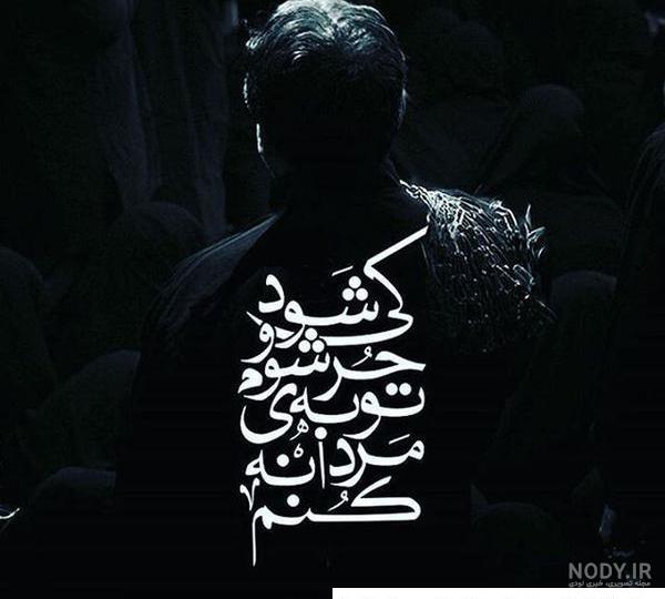 عکس پروفایل محرم دخترانه فانتزی | 72 عکس نوشته های زیبای محرم عکس پروفایل محرم دخترانه فانتزی | 72 عکس نوشته های زیبای محرم