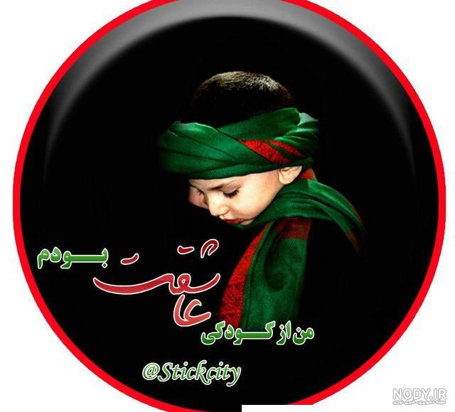 عکس پروفایل محرم 1403 | عکس نوشته محرم جدید برای تلگرام و اینستاگرام • مجله  تصویر زندگی