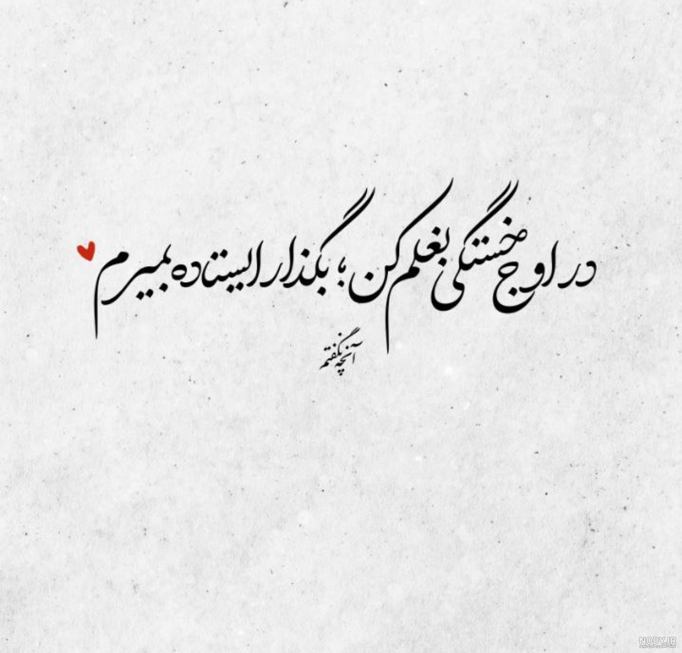 عکس پروفایل مرگ و مردن + جمله های کوتاه و متن های غم انگیز مرگ عکس پروفایل مرگ و مردن + جمله های کوتاه و متن های غم انگیز مرگ