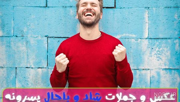 عکس پروفایل پسرانه ( خیلی خیلی خفن !!! ) - DOODOOPS.COM عکس پروفایل پسرانه ( خیلی خیلی خفن !!! ) - DOODOOPS.COM