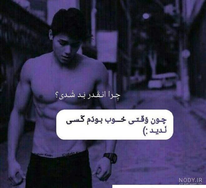 عکس پروفایل پسرانه 1401 [دانلود پروفایل پسرانه 2022 مغرور اینستاگرام]