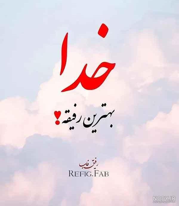 عکس پروفایل پسرانه لاتی بدون متن - عکس پروفایل عکس پروفایل پسرانه لاتی بدون متن - عکس پروفایل