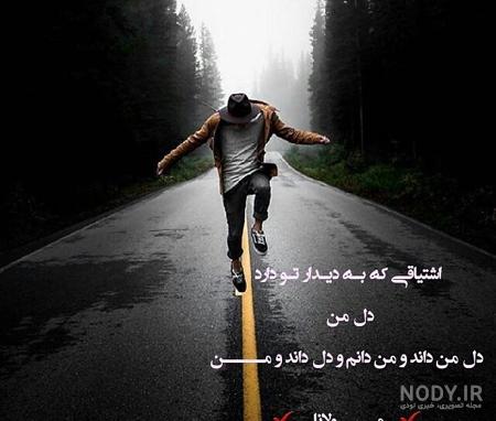 عکس پروفایل پسرانه لاکچری خفن + عکس پروفایل بدون چهره
