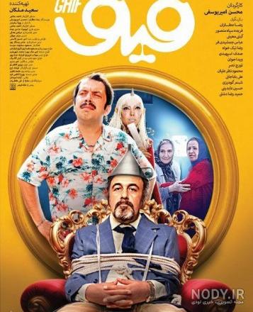 عکس کودکی ویدا جوان؛ بازیگر نقش ناهید در سریال تمام رخ عکس کودکی ویدا جوان؛ بازیگر نقش ناهید در سریال تمام رخ