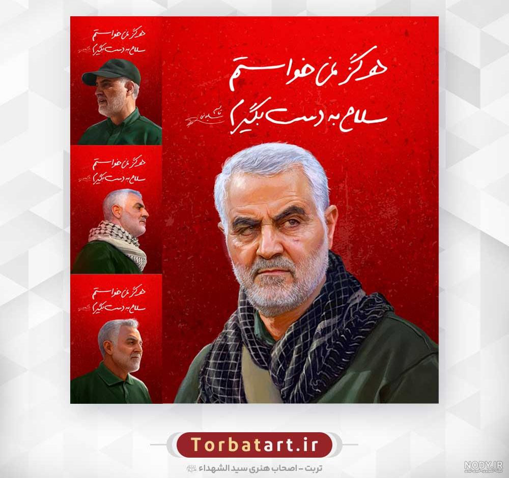 فرارو | (تصاویر) شهادت «حاج قاسم»؛ مروری بر زندگی سردار قاسم سلیمانی فرارو | (تصاویر) شهادت «حاج قاسم»؛ مروری بر زندگی سردار قاسم سلیمانی