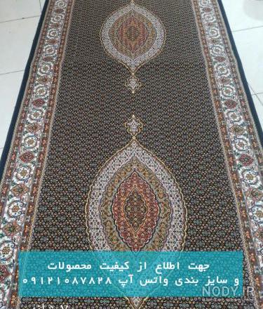 فرش ماندگار صدفی 1200 شانه برجسته - فرشک فرش ماندگار صدفی 1200 شانه برجسته - فرشک