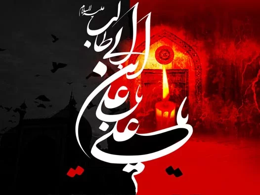 قاب عکس زیبا تمثال امام علی علیه السلام.تمثال حضرت علی.شمایل امام علی.تابلو تمثال مولا علی.شمایل.تمثال.عکس امام علی قاب عکس زیبا تمثال امام علی علیه السلام.تمثال حضرت علی.شمایل امام علی.تابلو تمثال مولا علی.شمایل.تمثال.عکس امام علی