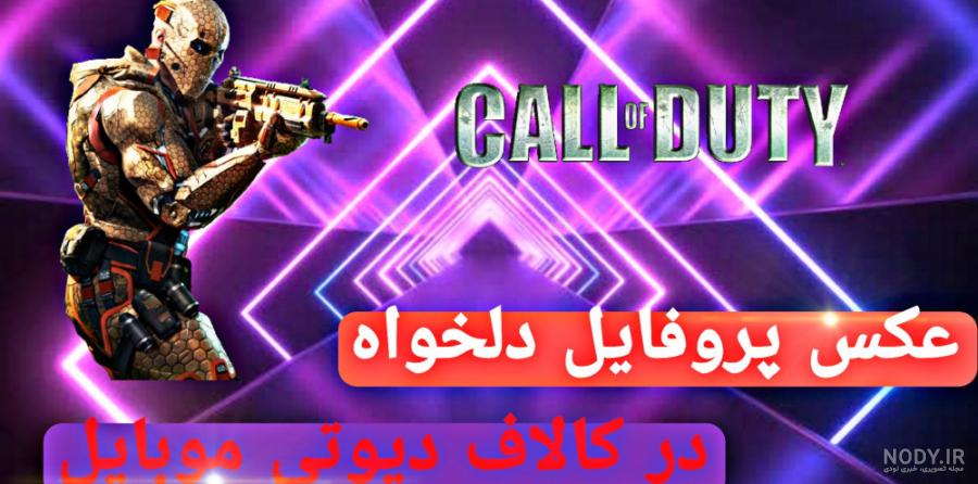 قیمت و خرید چراغ دیواری مدل کالاف دیوتی قیمت و خرید چراغ دیواری مدل کالاف دیوتی
