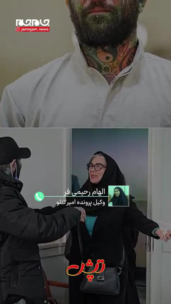 لباس وحشتناکی که امیر تتلو در خانه وحشت به تن می کرده+ عکس لباس وحشتناکی که امیر تتلو در خانه وحشت به تن می کرده+ عکس