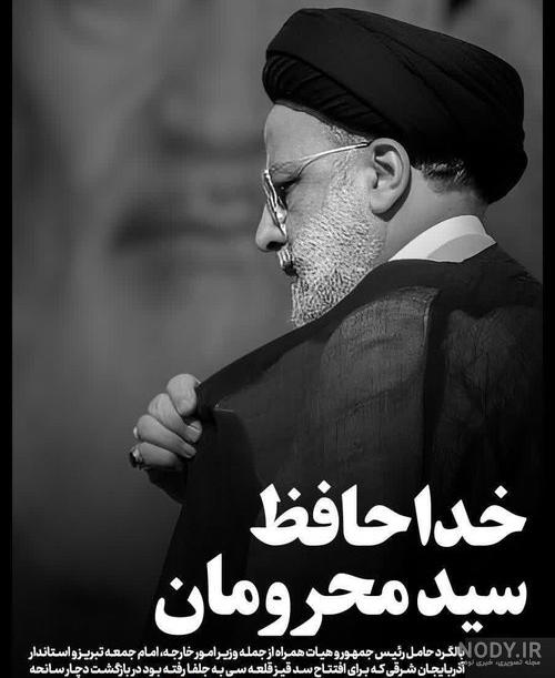 متن خداحافظی از دوستان مجازی در شبکه های اجتماعی مختلف