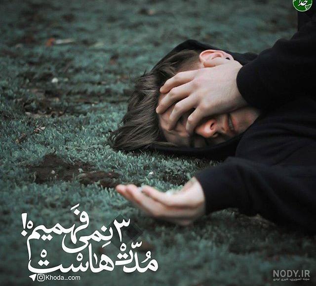 متن زیبای آرامش بخش + عکس نوشته زیبای انرژی بخش متن زیبای آرامش بخش + عکس نوشته زیبای انرژی بخش