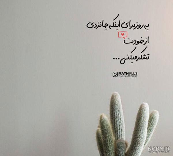 مجموعه برترین عکس نوشته های جملات انگیزشی برای پروفایل مجموعه برترین عکس نوشته های جملات انگیزشی برای پروفایل