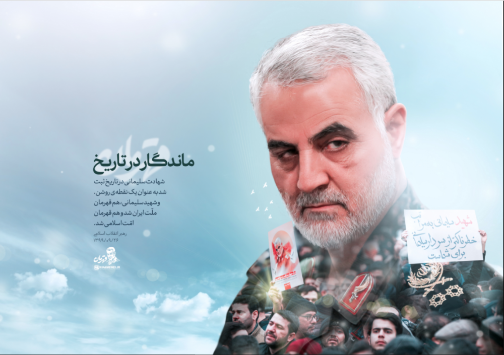 مجموعه تصاویری از شهید حاج قاسم سلیمانی -1 | پایگاه خبری جماران مجموعه تصاویری از شهید حاج قاسم سلیمانی -1 | پایگاه خبری جماران