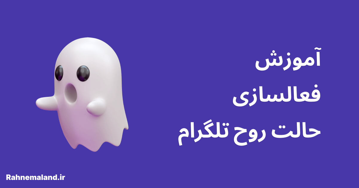 مرگ خاموش