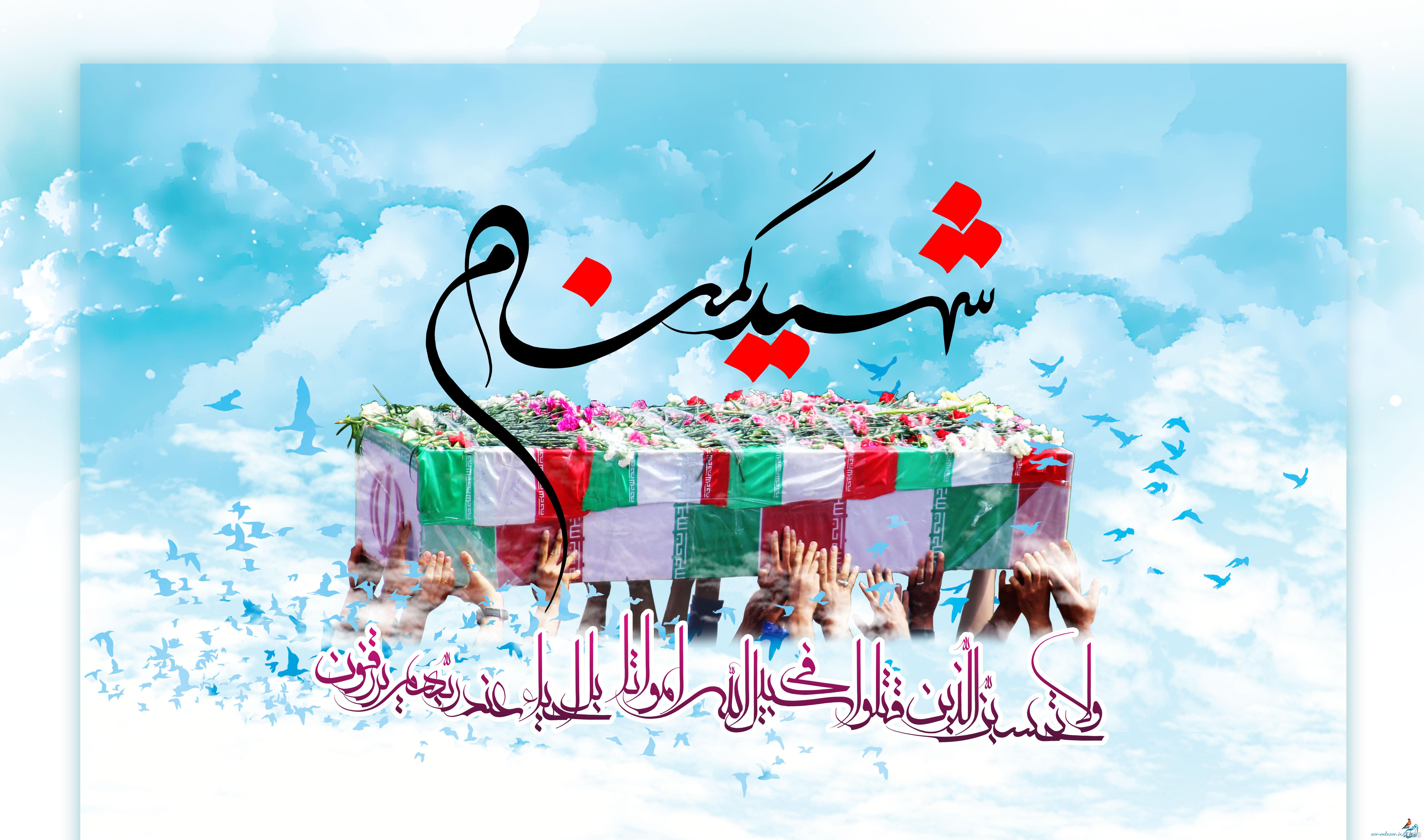 مشرق نیوز - عکس/ وداع با پیکرهای مطهر شهدای گمنام مشرق نیوز - عکس/ وداع با پیکرهای مطهر شهدای گمنام