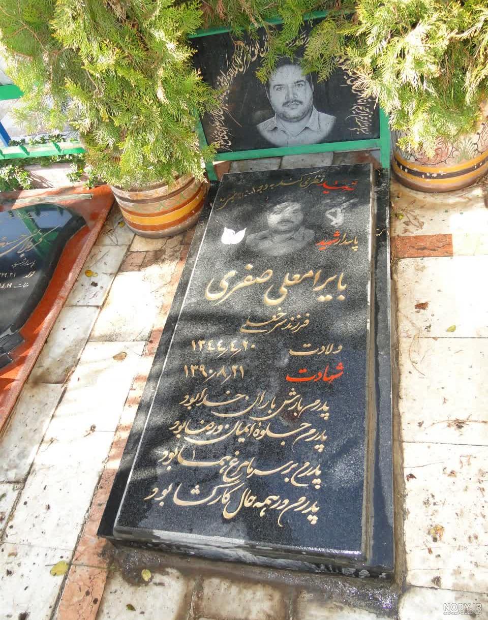 ناصر صفری‎ (@naser_safari1364) • Instagram photos and videos