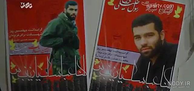 نقاشی چهره شهید رسول خلیلی