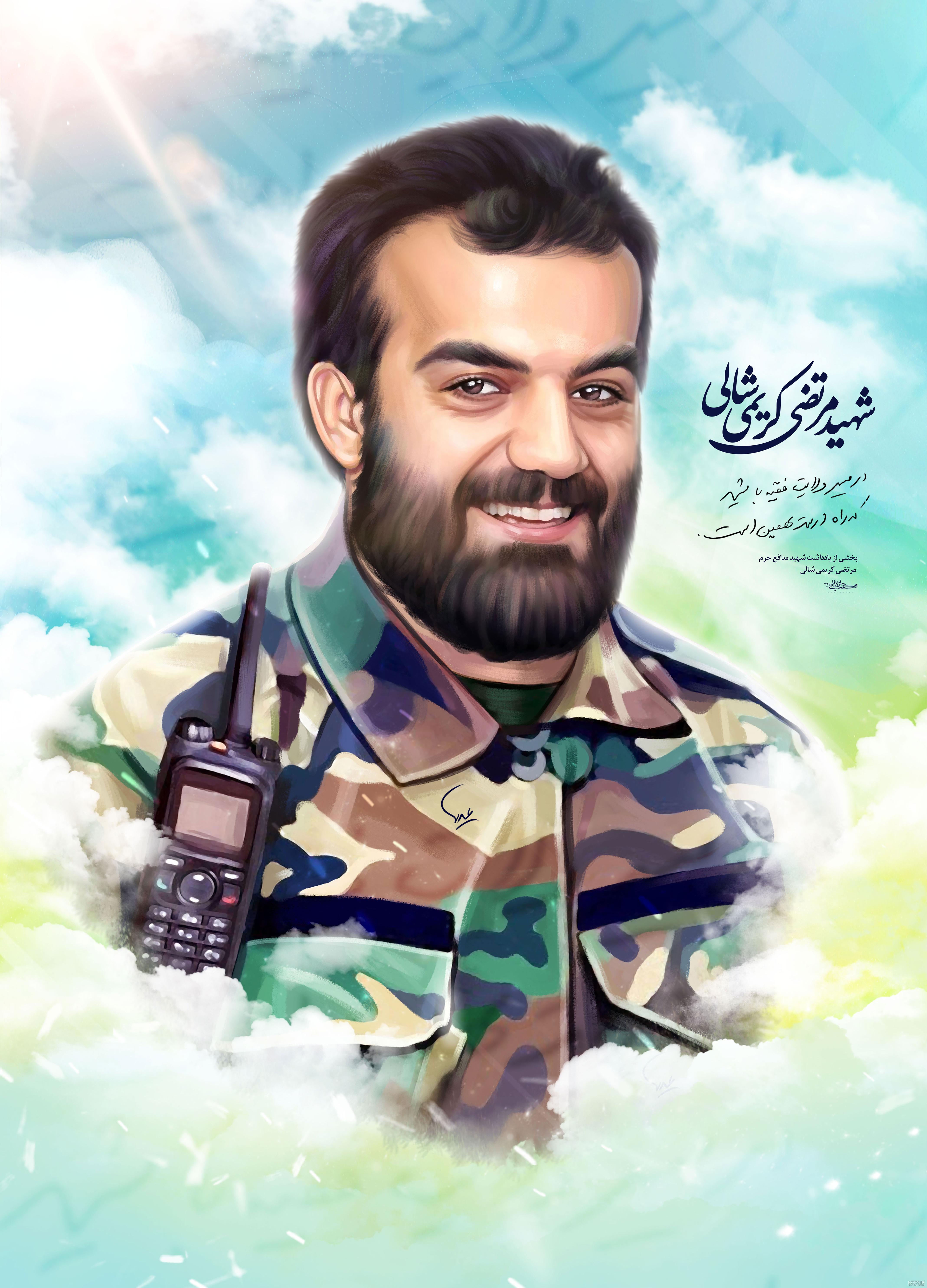 نقاشی چهره شهید مرتضی کریمی شالی