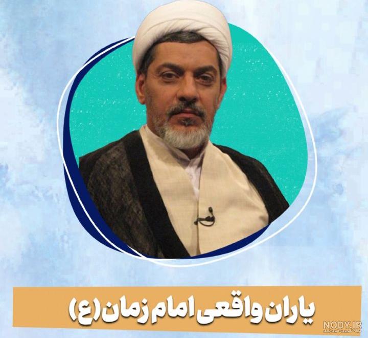 نقش یاران امام زمان (عج) در سرنوشت مادی و معنوی این دنیا و بعد از آن چیست؟ | خبرگزاری بین المللی شفقنا نقش یاران امام زمان (عج) در سرنوشت مادی و معنوی این دنیا و بعد از آن چیست؟ | خبرگزاری بین المللی شفقنا