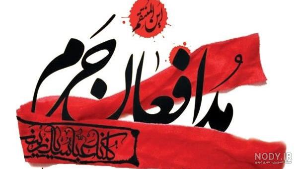 نگاهی به سرگذشت شهید قیام احمد گودرزی