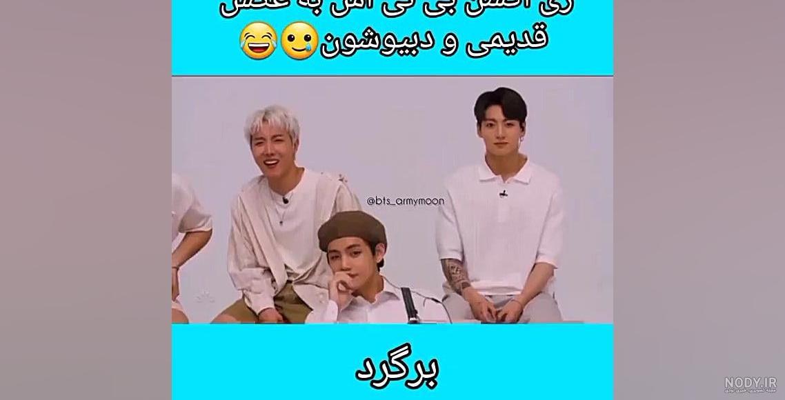 والپیپر جیمین🌟✨❤ - عکس ویسگون والپیپر جیمین🌟✨❤ - عکس ویسگون