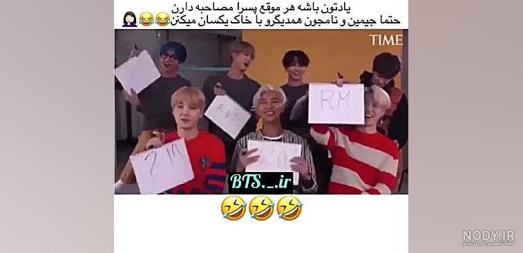 ویلایو نامجون به مناسبت تولدش زیرنویس فارسی || Namjoon - Rm - BTS