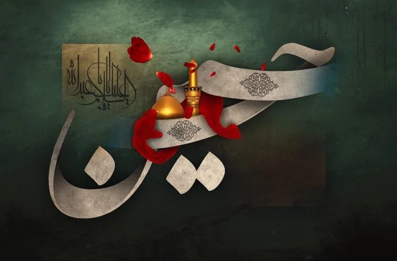 پروفایل امام حسین دلم گرفته + عکس نوشته امام حسین برای پروفایل پروفایل امام حسین دلم گرفته + عکس نوشته امام حسین برای پروفایل