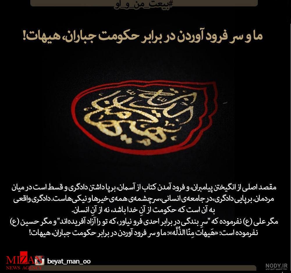 چگونه به یاران حقیقی امام زمان بپیوندیم؟ چگونه به یاران حقیقی امام زمان بپیوندیم؟