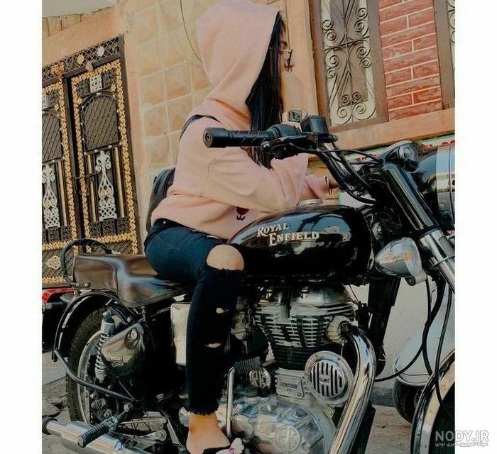 ژست عکس با موتور با تیپ های لاکچری و جذاب ژست عکس با موتور با تیپ های لاکچری و جذاب