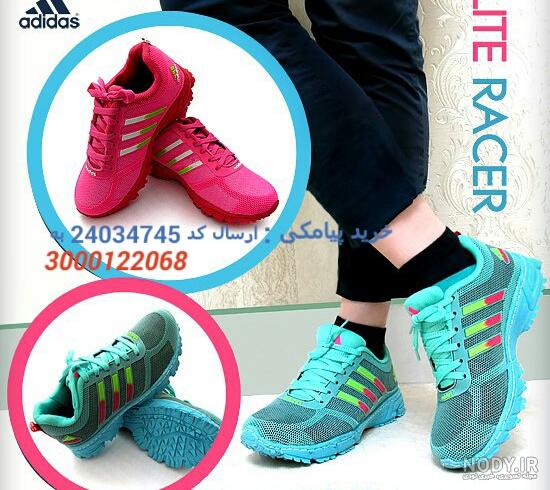 کفش کتانی مردانه مشکی ADIDAS Campus مدل 3042 کفش کتانی مردانه مشکی ADIDAS Campus مدل 3042