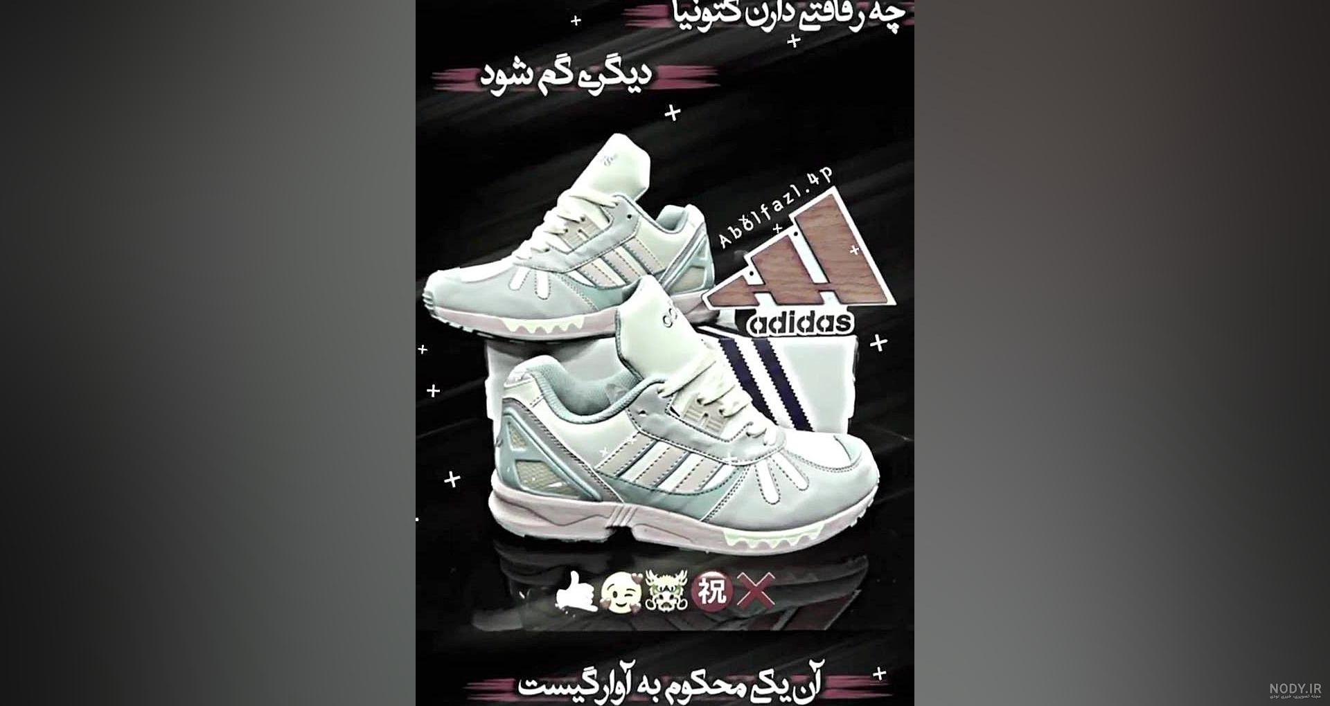 کفش کتونی ورزشی زنانه مدل آدیداس رنگ روشن با طرح سه خط Adidas اسپرت جدید -  تیپکا