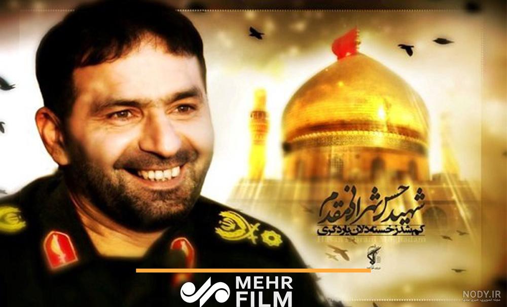یازدهمین سالگرد شهید "حسن طهرانی مقدم" برگزار می‌شود - حلقه وصل
