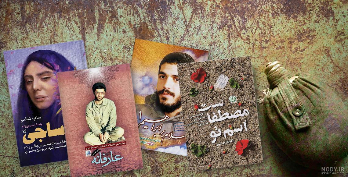 ۱۸ شهید شاخصِ نوجوان در دفاع مقدس را بشناسید